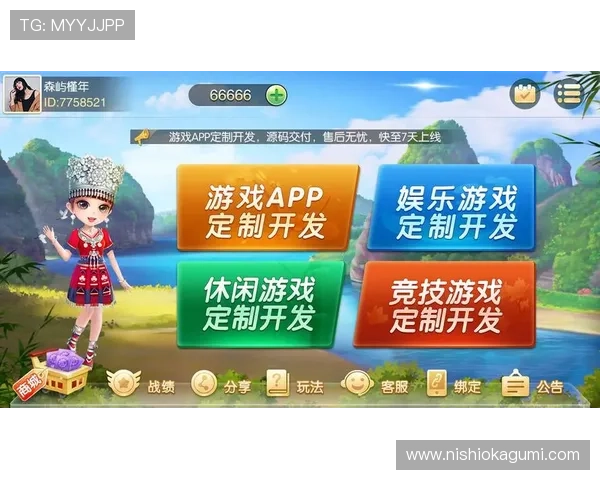 开元棋牌官网安全可靠，提供多样化的游戏选择与优质的客户服务