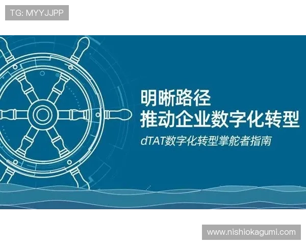 新濠博亚(澳门)股份有限公司：应对行业挑战的战略调整与企业转型升级路径