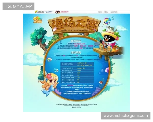 大阳城官网下载最新版本，享受稳定流畅的游戏体验与丰富内容