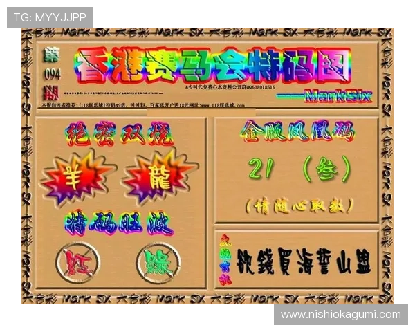 提升在hkjc集团娱乐平台中游戏体验的实用技巧与用户指南