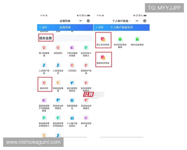 新澳门平台开户常见问题解答帮助新手快速上手游戏操作