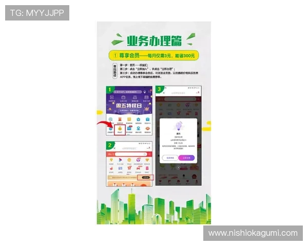 澳门利宝VIP充值攻略与优惠活动推荐助你轻松实现高端游戏体验提升