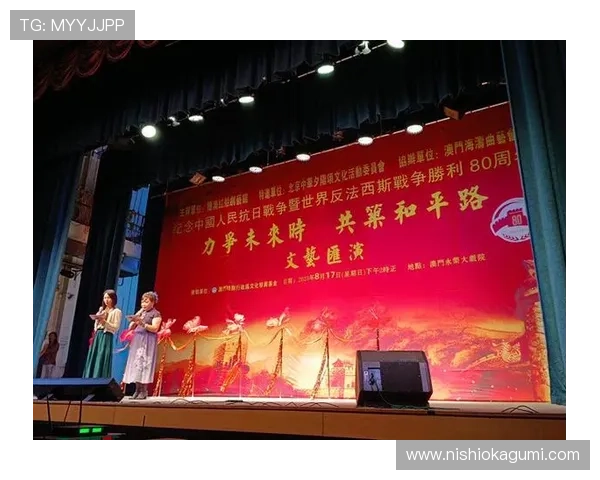 澳门永乐戏院官方网站上的演出预告及观众互动专区介绍