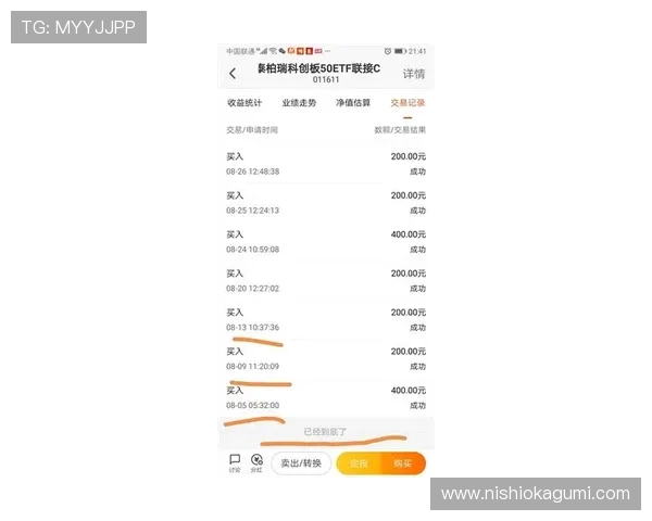 英皇网投平台安全可靠，保障玩家资金与信息安全的最佳选择